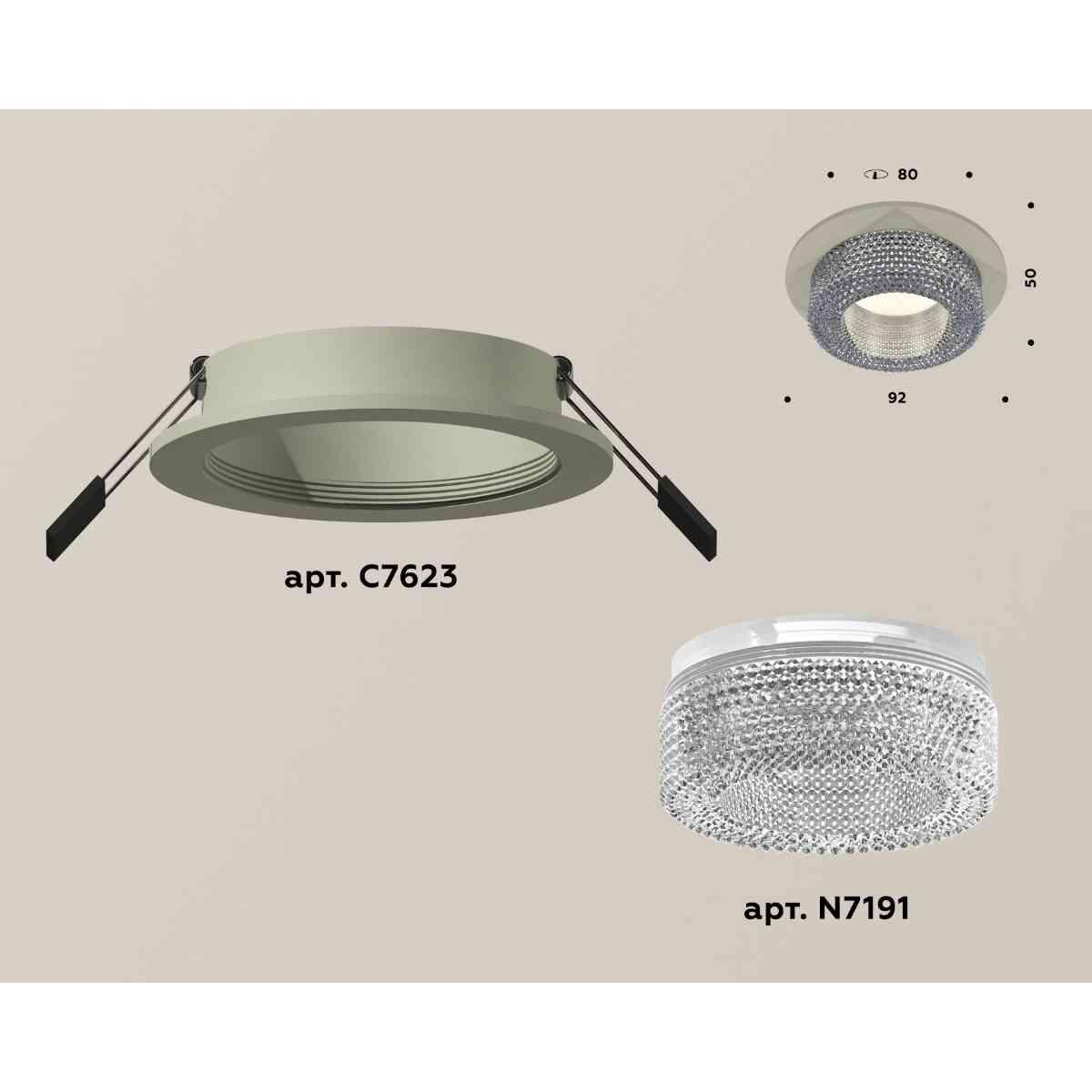 фото комплект встраиваемого светильника ambrella light techno spot xc7623020 sgr/cl серый песок/прозрачный (c7623, n7191) | 220svet.ru