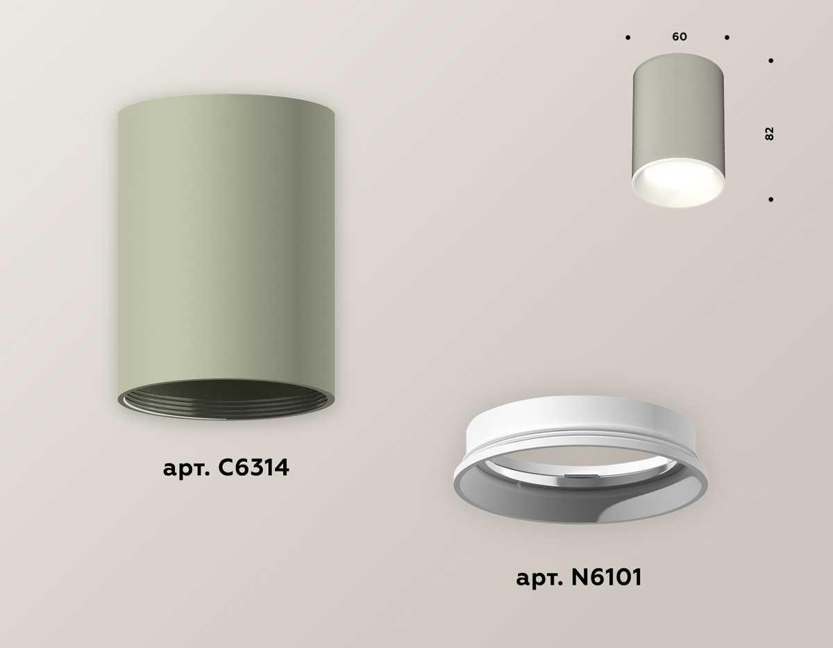 фото комплект потолочного светильника ambrella light techno spot xc (c6314, n6101) xs6314001 | 220svet.ru