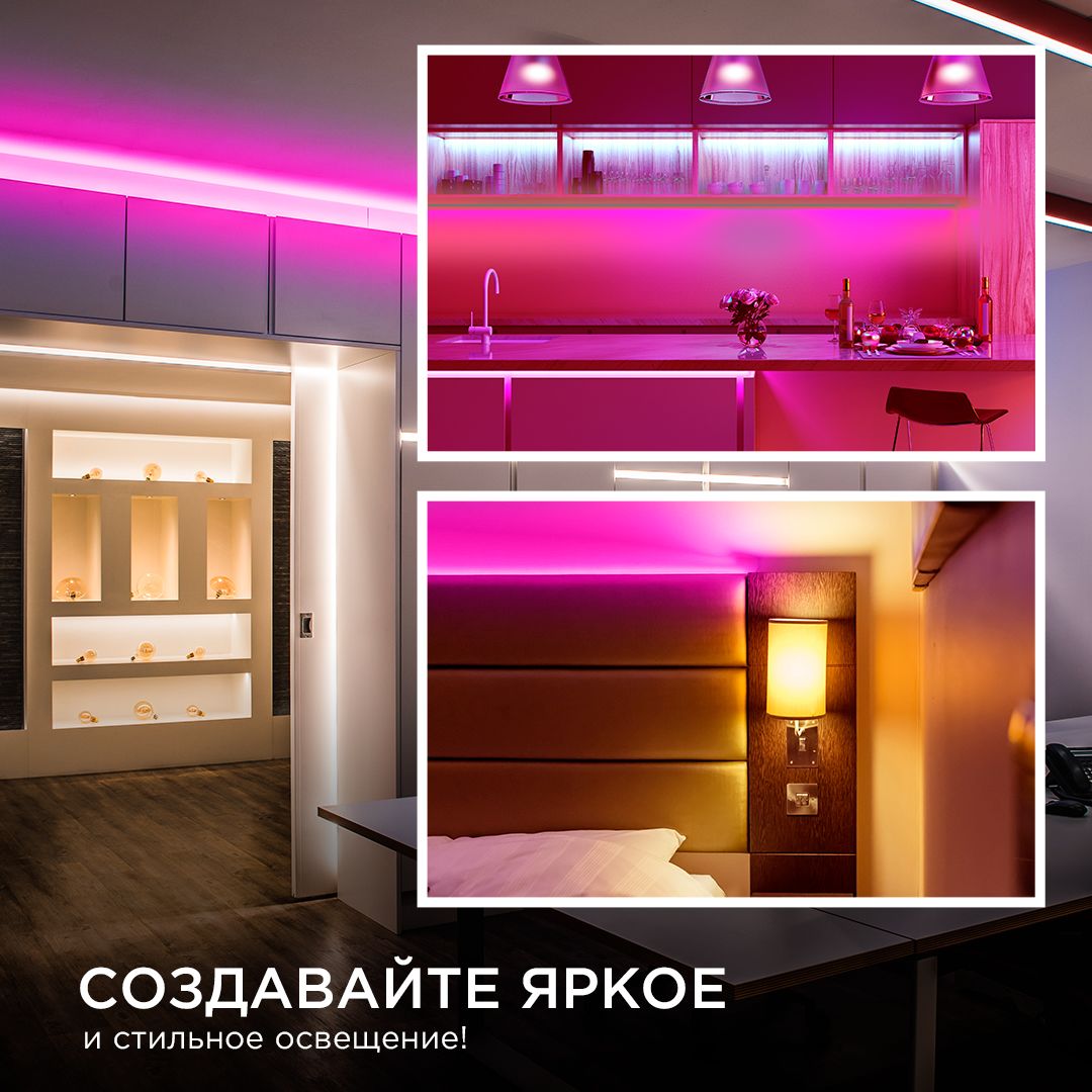 фото лента apeyron 11w/m 352led/m cob розовый 3m 186оо | 220svet.ru
