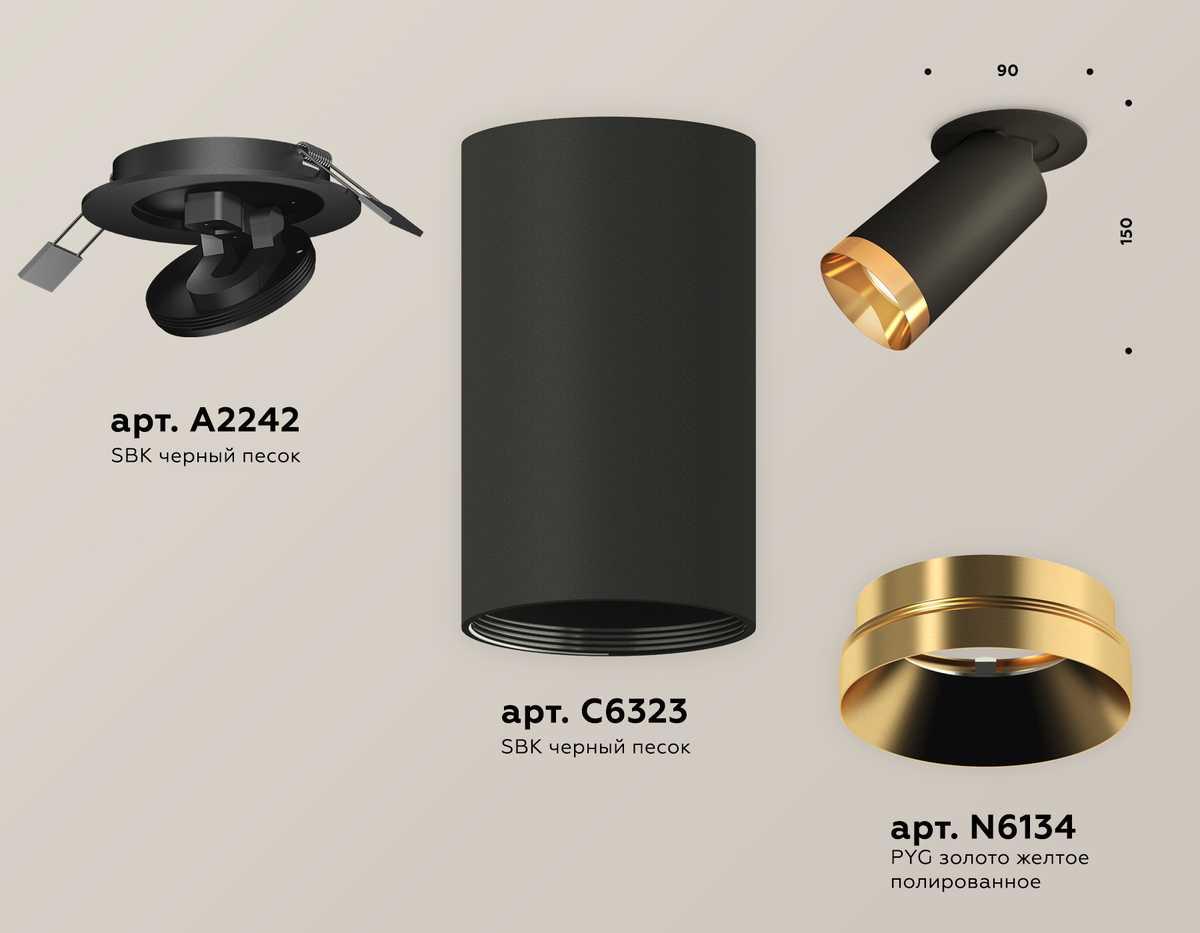 фото комплект встраиваемого спота ambrella light techno spot xm (a2242, c6323, n6134) xm6323204 | 220svet.ru