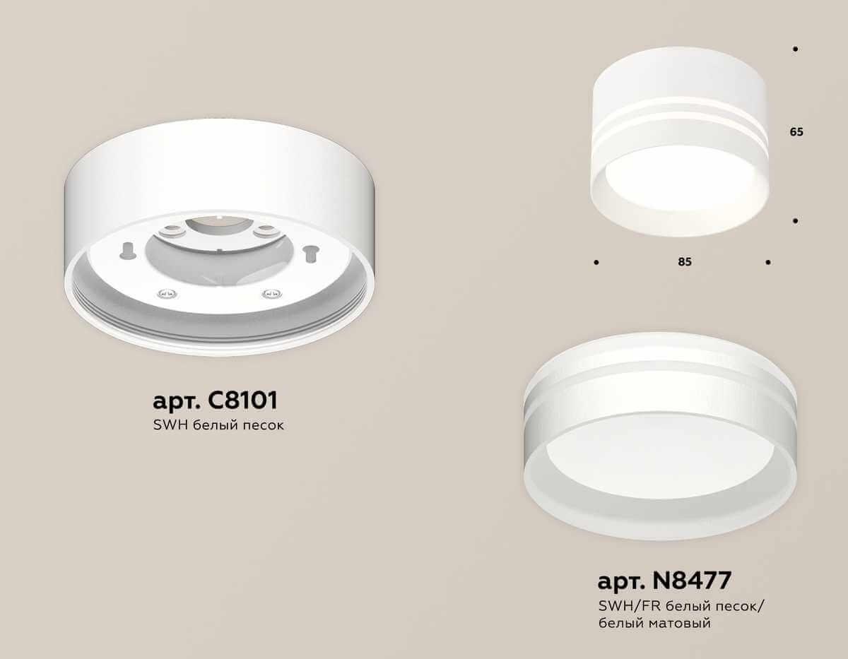фото комплект накладного светильника ambrella light techno spot xs (c8101, n8477) xs8101021 | 220svet.ru