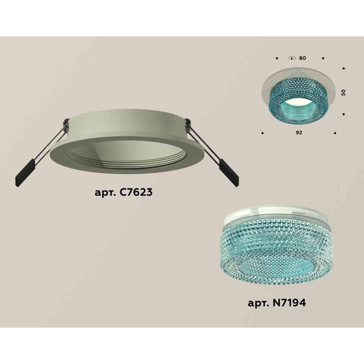 фото комплект встраиваемого светильника ambrella light techno spot xc7623023 sgr/bl серый песок/голубой (c7623, n7194) | 220svet.ru