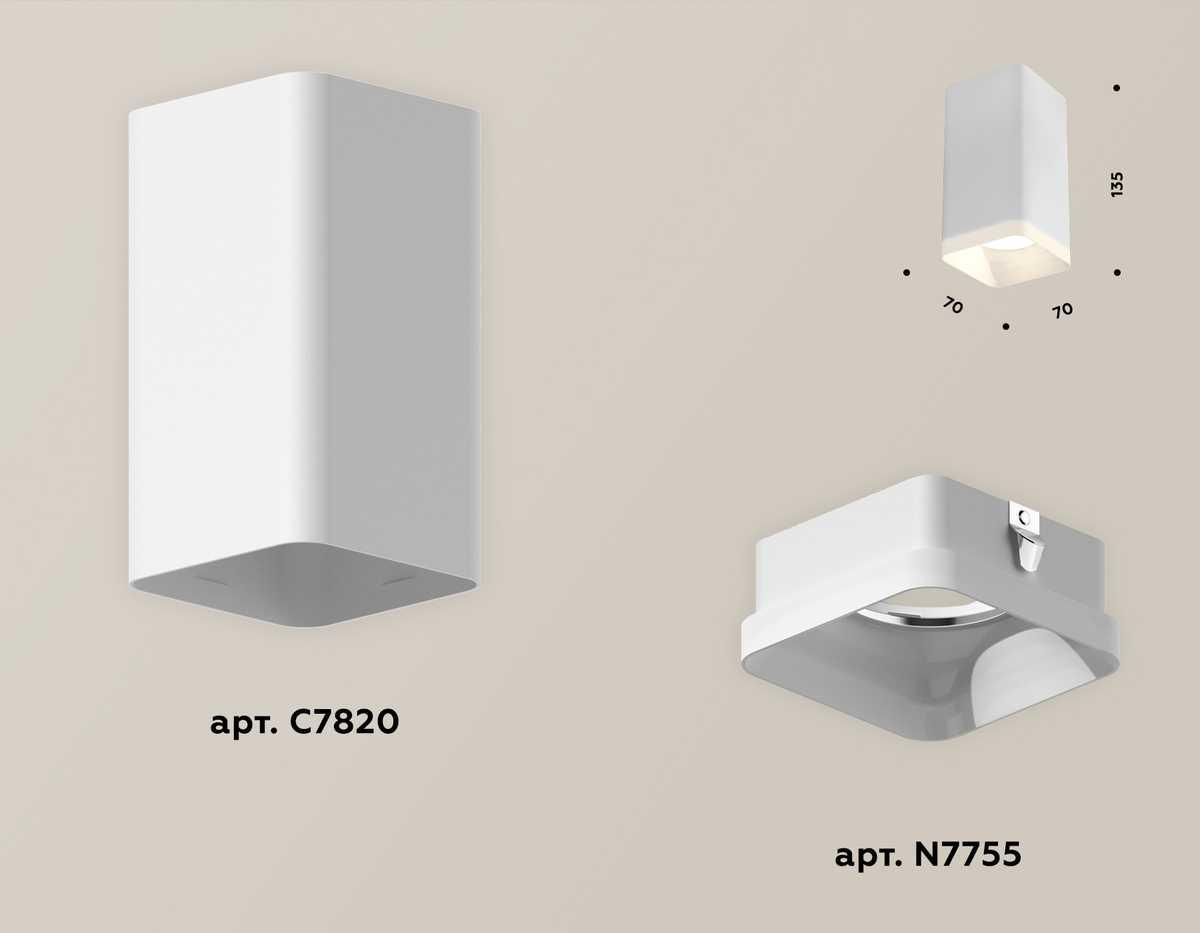 фото комплект потолочного светильника ambrella light techno spot xc (c7820, n7755) xs7820021 | 220svet.ru