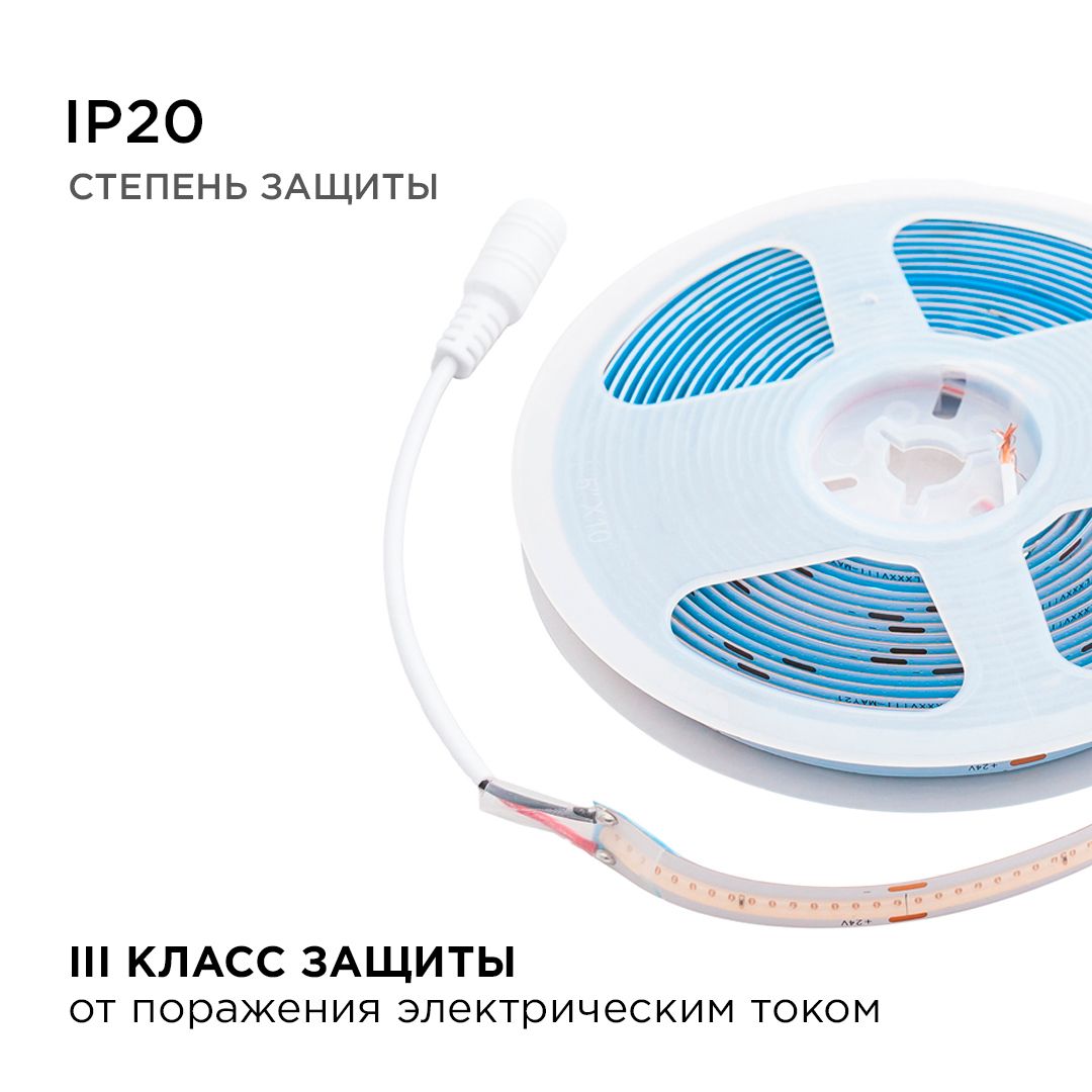 фото лента apeyron 14w/m 512led/m cob фиолетовый 2m 206оо | 220svet.ru
