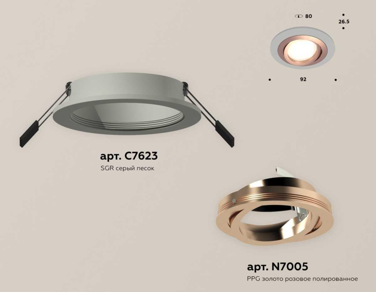 фото комплект встраиваемого светильника ambrella light techno spot xc (c7623, n7005) xc7623084 | 220svet.ru