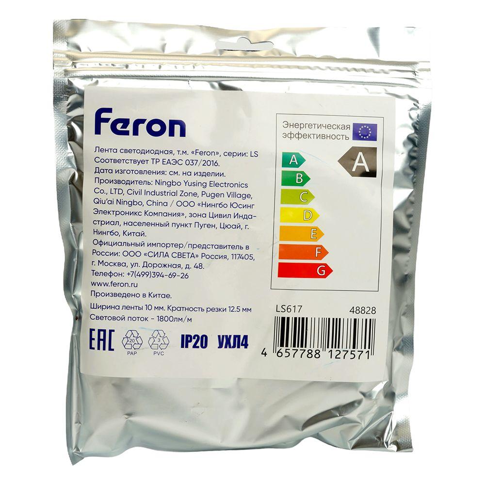 фото светодиодная лента feron 19w/m 240led/m 2835smd холодный белый 5м ls617 48828 | 220svet.ru