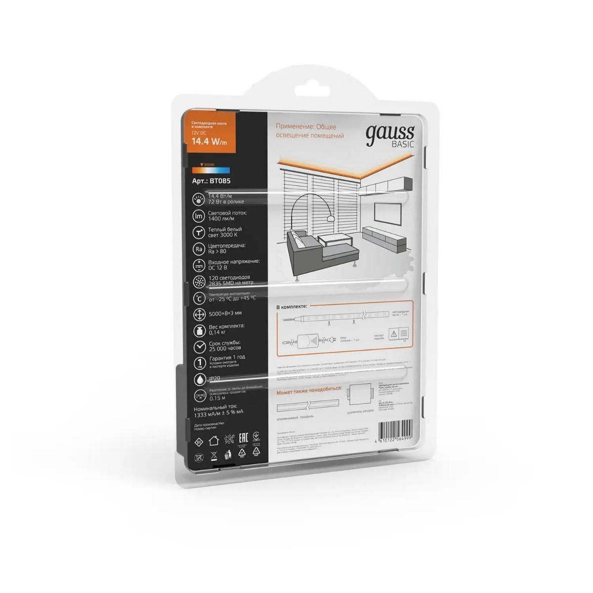 фото лента gauss 14,4w/m 120led/m 2835smd теплый белый 5m bt085 | 220svet.ru