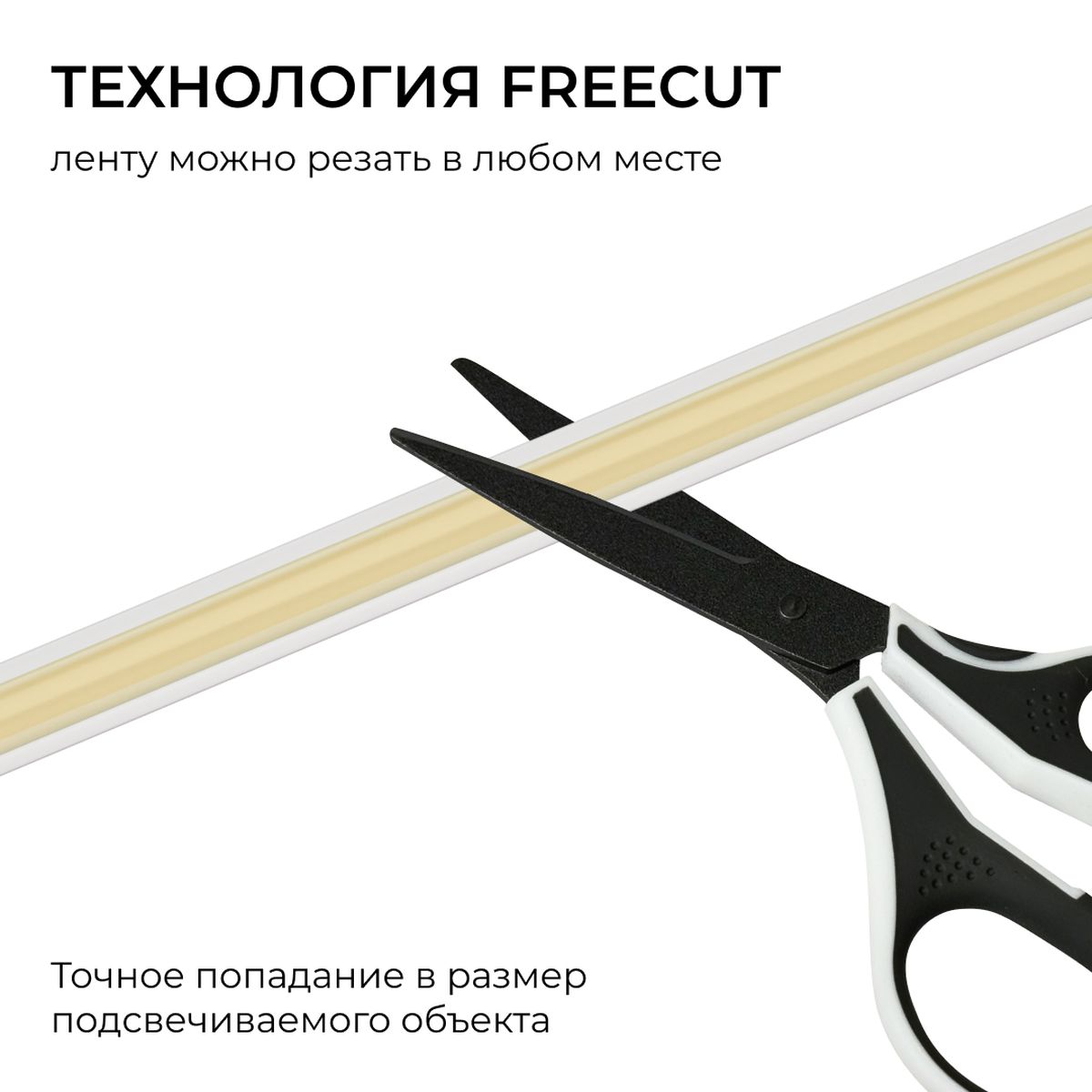 фото светодиодная лента apeyron 10w/m 528led/m cob теплый белый 5м 00-407 | 220svet.ru