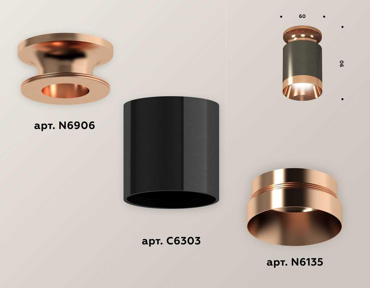 фото комплект потолочного светильника ambrella light techno spot xc (n6906, c6303, n6135) xs6303160 | 220svet.ru