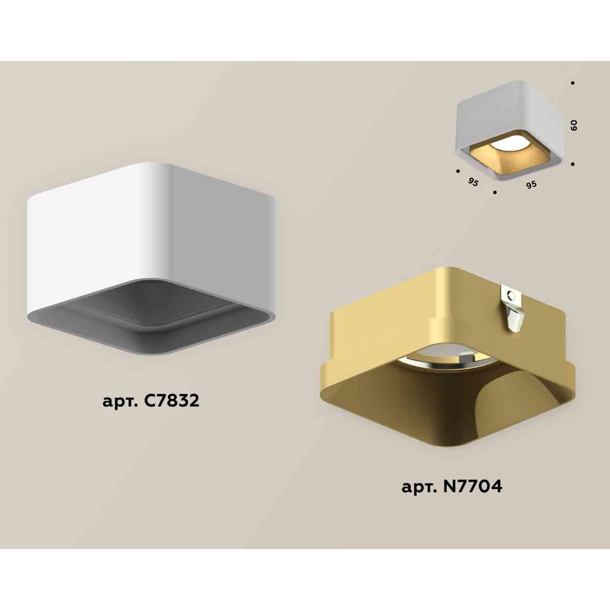 фото комплект накладного светильника ambrella light techno spot xs7832004 swh/sgd белый песок/золото песок (c7832, n7704) | 220svet.ru
