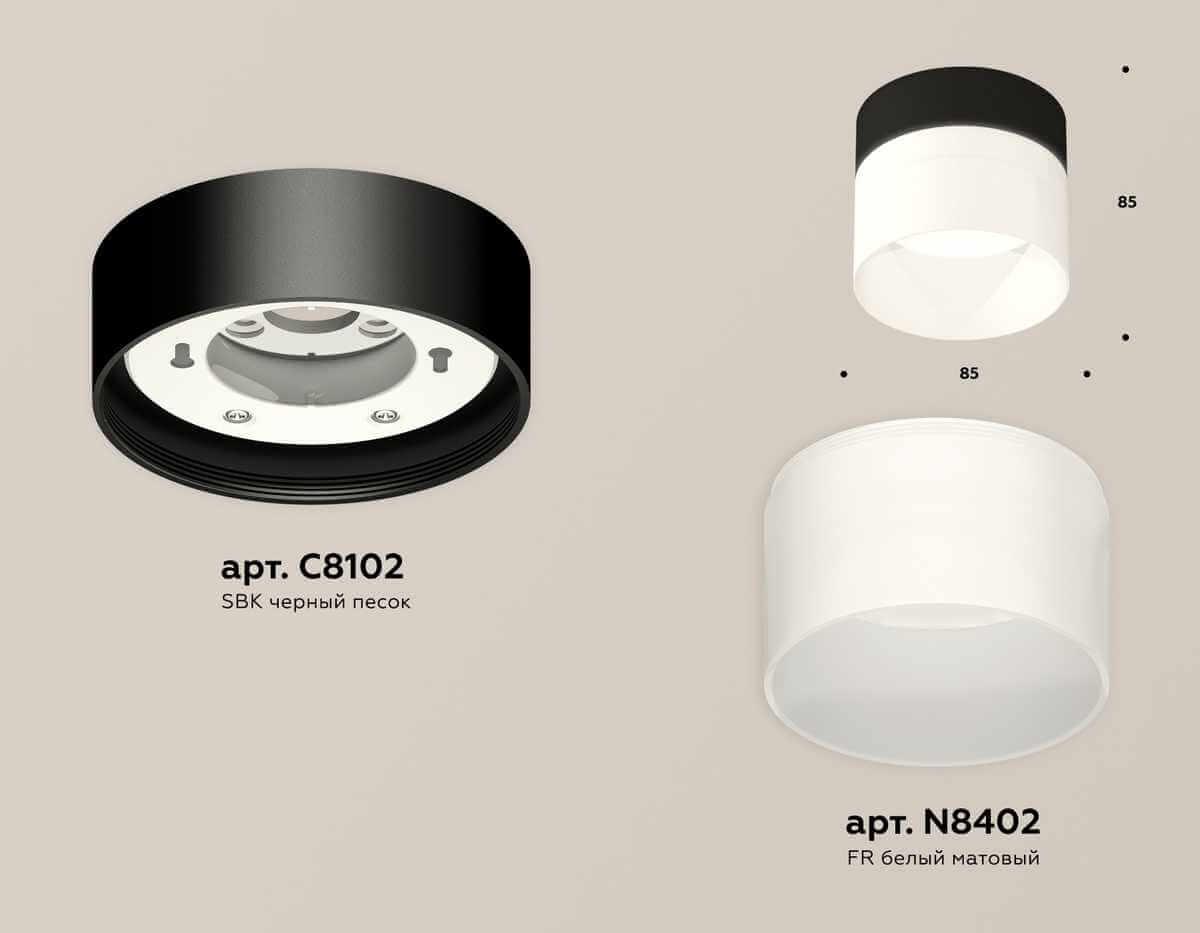 фото комплект накладного светильника ambrella light techno spot xs (c8102, n8402) xs8102016 | 220svet.ru