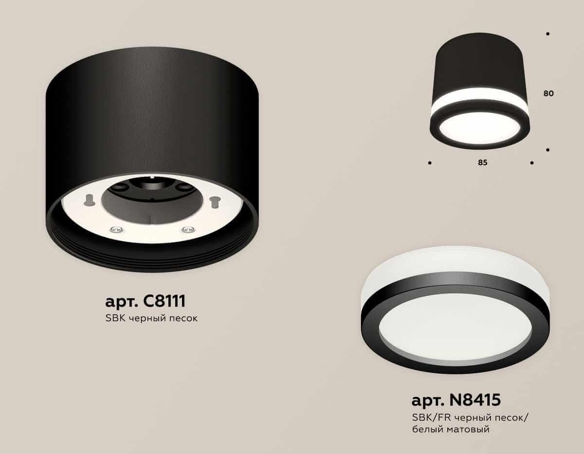 фото комплект накладного светильника ambrella light techno spot xs (c8111, n8415) xs8111003 | 220svet.ru