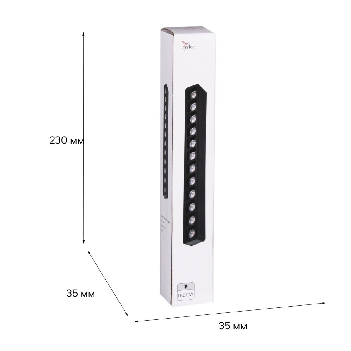 фото трековый магнитный свветильник reluce 13004-9.3-001ur magnetic led12w bk | 220svet.ru