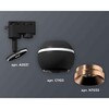 Миниатюра фото комплект трекового светильника ambrella light track system xt1102006 sbk/ppg черный песок/золото розовое полированное (a2521, c1102, n7035) | 220svet.ru