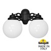 Миниатюра фото светильник уличный настенный fumagalli porpora/g250 g25.141.000.ayf1rdn | 220svet.ru