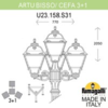 Миниатюра фото садово-парковый фонарь fumagalli artu bisso/cefa 3+1 u23.158.s31.ayf1r | 220svet.ru