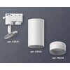 Миниатюра фото комплект трекового светильника ambrella light track system xt6322110 swh/fr белый песок/белый матовый (a2520, c6322, n6228) | 220svet.ru