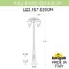 Миниатюра фото садово-парковый фонарь fumagalli ricu bisso/cefa 2l dn u23.157.s20.vxf1rdn | 220svet.ru