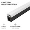 Миниатюра фото накладной линейный светодиодный светильник apeyron 30-54 | 220svet.ru