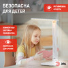 Миниатюра фото настольная лампа эра nled-462-10w-w | 220svet.ru
