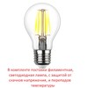 Миниатюра фото садовый светильник-столбик fumagalli sauro 500  d15.553.000.axf1r.fc1 | 220svet.ru
