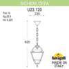 Миниатюра фото подвесной уличный светильник fumagalli sichem/cefa u23.120.000.vyf1r | 220svet.ru
