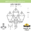 Миниатюра фото садово-парковый фонарь fumagalli artu bisso/cefa 3+1 u23.158.s31.byf1r | 220svet.ru