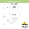Миниатюра фото светильник уличный настенный fumagalli ofir/g250 g25.132.000.wyf1r | 220svet.ru