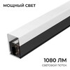 Миниатюра фото накладной линейный светодиодный светильник apeyron 30-54 | 220svet.ru