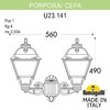 Миниатюра фото светильник уличный настенный fumagalli porpora/cefa u23.141.000.wxf1r | 220svet.ru