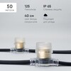 Миниатюра фото белт-лайт 50м, провод черный каучук, шаг 40 см, 125 прозрачных патронов, ip65 ltc bl50m/125l-1-p | 220svet.ru