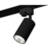 Миниатюра фото комплект трекового светильника ambrella light track system xt6323022 sbk/psl черный песок/серебро полированное (a2521, c6323, n6112) | 220svet.ru