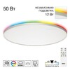 Миниатюра фото потолочный светодиодный светильник citilux norma cl749600 | 220svet.ru