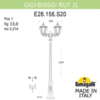 Миниатюра фото садово-парковый фонарь fumagalli gigi bisso/rut 2l e26.156.s20.wxe27 | 220svet.ru