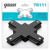 Миниатюра фото коннектор x-образный gauss tr111 | 220svet.ru