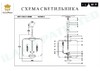 Миниатюра фото подвесная люстра ilamp mono p2481-6 cr | 220svet.ru