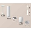 Миниатюра фото комплект подвесного светильника ambrella light xp1122005 swh/cl белый песок/прозрачный (a2301, c6355, a2010, c1122, n7191) | 220svet.ru