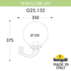 Миниатюра фото светильник уличный настенный fumagalli ofir/g250 g25.132.000.bzf1r | 220svet.ru