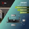 Миниатюра фото светильник встраиваемый эра kl35 sbk (к) set 10 под лампу gx53 черный матовый с термокольцом набор 10 шт б0071343 | 220svet.ru