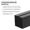 Миниатюра фото подвесной линейный светодиодный светильник apeyron levia 30-41 | 220svet.ru
