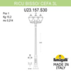 Миниатюра фото садово-парковый фонарь fumagalli ricu bisso/cefa 3l u23.157.s30.vyf1r | 220svet.ru
