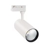 Миниатюра фото трековый светодиодный светильник (ul-00005945) volpe ulb-q276 40w/4000к white | 220svet.ru