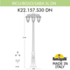 Миниатюра фото садово-парковый фонарь fumagalli ricu bisso/saba 3l dn k22.157.s30.wxf1rdn | 220svet.ru