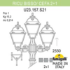 Миниатюра фото садово-парковый фонарь fumagalli ricu bisso/cefa 2+1 u23.157.s21.vyf1r | 220svet.ru
