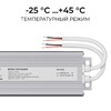 Миниатюра фото блок питания ogm 24v 300w ip67 12,5a ps3-93 | 220svet.ru