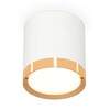 Миниатюра фото комплект накладного светильника ambrella light techno spot xs (c8141, n8124) xs8141004 | 220svet.ru