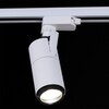 Миниатюра фото трековый светильник reluce 06712-9.3-001qy led12w wt | 220svet.ru
