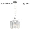 Миниатюра фото подвесная люстра citilux инга cl335131 | 220svet.ru