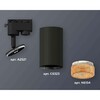 Миниатюра фото комплект трекового светильника ambrella light track system xt6323084 sbk/cf черный песок/кофе (a2521, c6323, n6154) | 220svet.ru