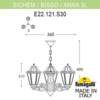 Миниатюра фото подвесной уличный светильник fumagalli sichem/anna 3l e22.120.s30.vyf1r | 220svet.ru